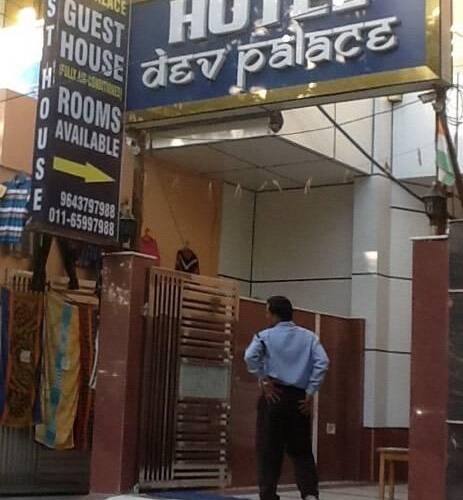 Hotel Dev Palace, New Delhi 2